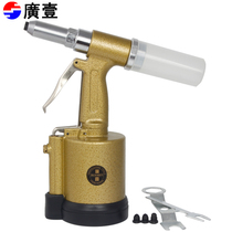 Guangyi industrial grade pneumatic nail gun Stainless steel core pulling nail riveter Pneumatic rivet gun 3 2-6 4mm