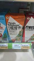 German Salus Floradix herbal calcium supplement 250ML pregnant women available Hong Kong counter tickets