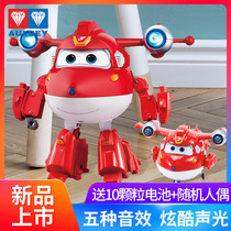 Audi double diamond Super Flying Man Super equipment Ledi sound and light robot little love X Super Pet Lebao toy