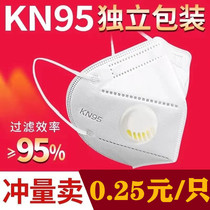 Independent installation KN95 hood with breathing valve five layers of breathable Industrial anti-virus droplets non-medical n95 mouth and nose mask
