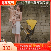 Walking baby artifact cart light folding can lie down can sleep summer baby two-way baby high landscape shockproof stroller