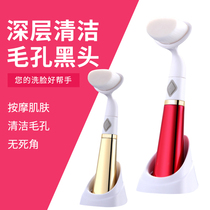 South Korea 3d soft hair wash brush male Lady facial cleansing pore artifact deep blackhead electric facial washer