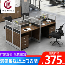 Modern Minimalist Staff Desk Chair Composition Four Employees Table Furniture 2 4 6 Persons Digit Screen Holder Partition