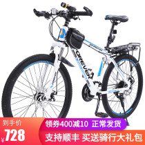 Permanent mountain bike bicycle aluminum alloy 27 30 speed variable speed bicycle Youth mens and womens off-road road racing