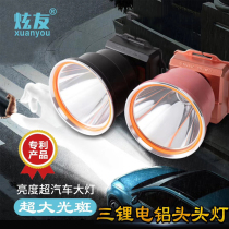 Hyundai LED headlight charging long battery life strong light fishing camping super bright head-mounted field night fishing outdoor miners lamp