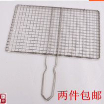 Stainless steel baking mesh clips goat meat Grate Grilled Fish Cracker Barbecue Tools Barbecue mesh Bury baked mesh Grill Grill