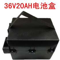 36V20AH electric vehicle battery box