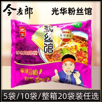 Guanghua Vermicelli Museum Spicy and sour powder 98gX10 bags of FCL Jinmailang instant noodles Vermicelli instant fine powder strips