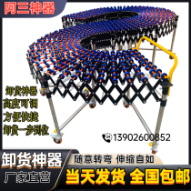  Unloading artifact Bending folding loading handling Unloading lifting conveyor Conveyor belt slide unloading Moving telescopic