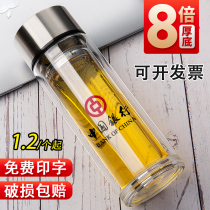 Double-layer glass custom logo customized advertising Cup printing water Cup opening small gift tea cup gift engraving