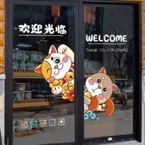 Wealthy Cat Welcome to Glass Door Sticker Shop Window Wall Sticker BBQ Restaurant Wall Decor Food  Beverage Sticker