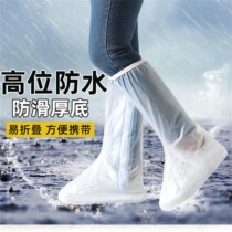 Waterproof rain boots cover thickened wear-resistant sole shoe cover Waterproof non-slip adult children unisex riding hiking foot cover
