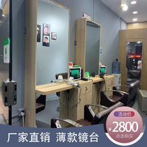 Excellent pure speed single quick shear barber shop equipment full set of intelligent mirror stage suction device smart cabinet factory direct sales