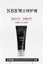 nbb enhancement cream massage cream massage cream one wash big mens private care lifting cream