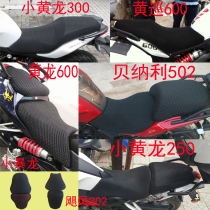 Motorcycle 3D honeycomb seat cover Benelli Benelli Huanglong 300 502XC seat cushion special sunscreen cover