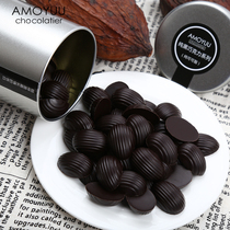 AMOYUU pure cocoa butter dark chocolate bitter handmade fitness snacks for parents sugar-free 160g canned xylitol