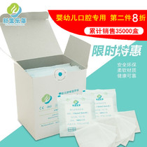 Baby Dental Cleaning Block Oral Cleaning Teeth Gauze Milk Stain Cleaning