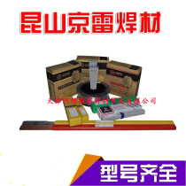 Kunshan Jinglei GML-56 Low Carbon Steel Welding Wire ER50-6 High Strength Steel Solid Welding Wire