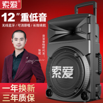Sofai F11 outdoor 12 15 inch square dance audio mobile rod portable with wireless microphone High-power Bluetooth speaker Shop dedicated home performance K song subwoofer stereo
