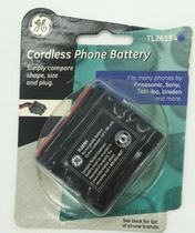 General purpose 491 481 25865 TL26154 cordless telephone zi mu ji rechargeable battery 3 6V 700MA