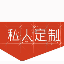 Customized links are customized according to customer requirements