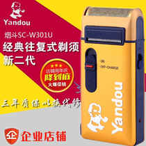 Counter pipe razor SC-W301U Reciprocating electric pipe 301 old man head razor