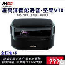 Nut V10 J10 V20 projector home 1080p ultra HD home theater projector 4K screen free TV
