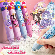 Ye Luoli electric rubber wheat and primary school students art students children do not leave marks automatic high-gloss sketching intelligent electronic painting sketch cartoon cute set charcoal 2 than elephant leather eraser