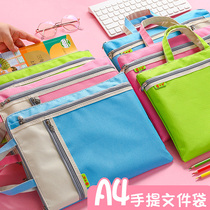  Cute color A4 file bag zipper large-capacity portable information bag Multi-layer double-layer student test paper storage bag Oxford cloth student tutoring bag Maternity examination medical record storage bag Primary school students