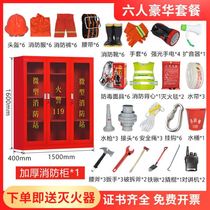 Miniature fire station equipment tool cabinet full set of micro fire cabinet 97 fire equipment engineering floor cabinet building Cabinet Outdoor