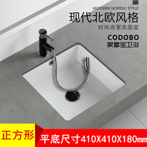 Flat square bottom basin square ceramic washbasin embedded household wash basin toilet toilet