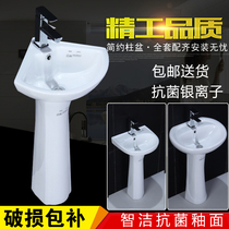 Pillar basin wash basin integrated floor type small apartment toilet outdoor wash table triangle column type wash basin