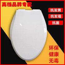 General TOTO toilet cover CSW88 718 719 728 729 743 764 782RB GB long arrow cover
