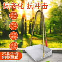 Sanitation iron dustpan dustpan dustpan cleaning and sanitary tongs household single dustpan