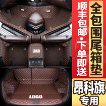  Suitable for Buick Onke flag floor mats Onke flag Avia 6-seat seven-seat fully enclosed car interior product floor mats