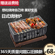 Japanese mini text barbecue grill Household single barbecue grill Charcoal alcohol carbon grill Steak Teppanyaki grill plate