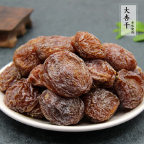 Hangzhou specialty Big Apricot Dried 500g old foundation apricot dried Apricot plum Emperor sweet and sour plum taste old candied fruit