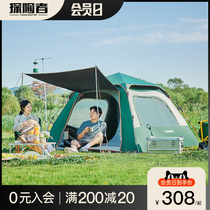 Explorer tent Outdoor camping thickened rainproof sunscreen Portable folding camping equipment Beach automatic pop-up