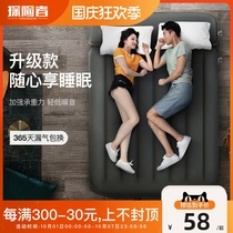 Inflatable mattress floor household double single outdoor lunch break thickened simple foldable portable air cushion bed
