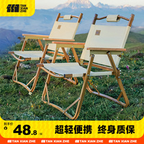 Explorer Outdoor Folding Chair Camping Kermit Chair Portable Camping Picnic Fishing Stool Beach Leisure