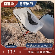 Explorer outdoor folding chair portable fishing chair backrest leisure stool camping lounge moon chair moon chair beach chair