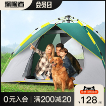 Explorer tent outdoor camping thickened rain-proof automatic spring open net red children portable camping picnic
