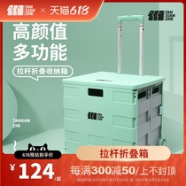 Home Finishing Snack Clothing Storage Box Large Capacity Tie Bar Fold storage box Buy Grocery Cart Cart Cart Pull