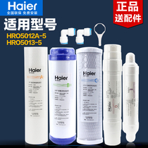 Haier water purifier filter element HRO5012A-5 5015-5Ws reverse osmosis water purifier RO membrane consumables accessories