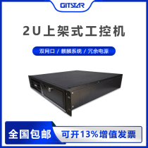 GITSTAR set special 2U dual network mouth industrial computer IPC-8820 Kirin WIN7 compatible with Yanhua ACP-2010MB