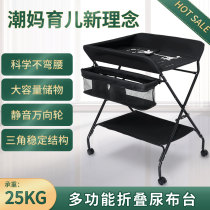 Mother and baby room folding diaper table Baby care table Multi-function baby bath massage touch table Diaper change table