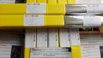 WE33M magnesium alloy welding rod imported from the United States WEWELDING 33M magnesium alloy welding wire WEIODIN 33M magnesium welding wire
