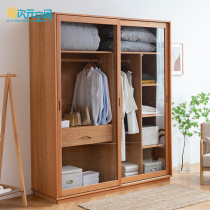 Nordic Solid Wood Log Wardrobe Cherry Wood Large Combined Wardrobe Brief Modern Glass Mobile Door Push-and-pull Style