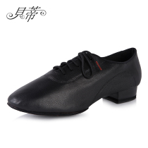 Betty Modern Dance Shoes Men Adult National Standard Dance Ballroom Dance Professional Indoor Leather Soft Bottom Heel Dance Shoes