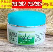 Suyu Aloe Vera urea cream olive oil Ve cream anti-crack cream anti-crack moisturizing moisturizing and moisturizing hand cream
